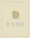 1930年属什么生肖年